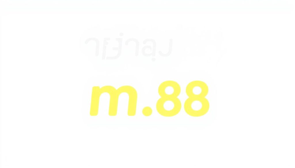 สมัครสมาชิก m_88